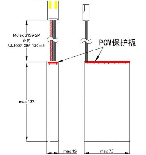 聚合物14.8V锂电池组PACK设计方案图纸