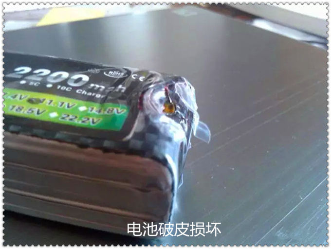 植保无人机电池外部包装皮都破了，电池外包装损坏
