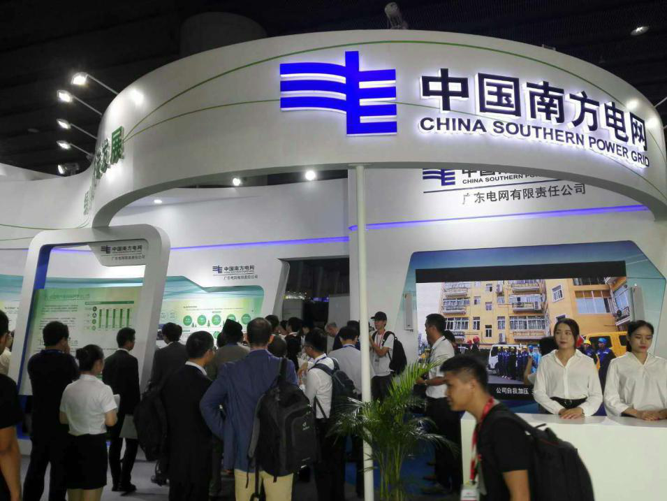 国际太阳能光伏展展会吸引了中国南方电网