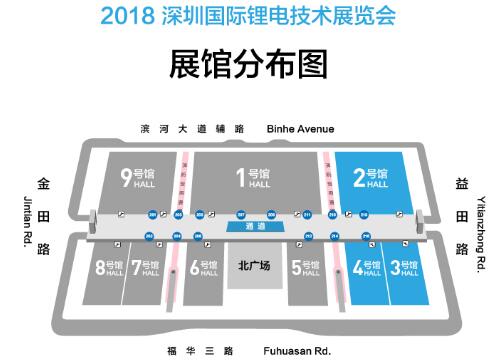 2018深圳锂电技术展IBTE展馆分布图